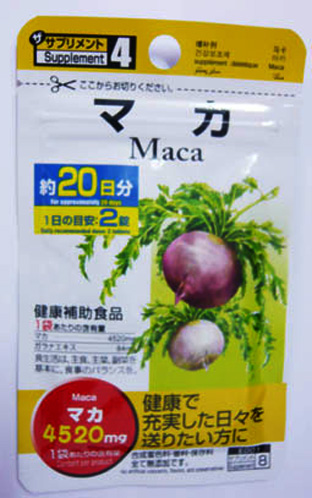 Daiso Maca บำรุงสมรรถภาพทางเพศ บำรุงร่างกาย